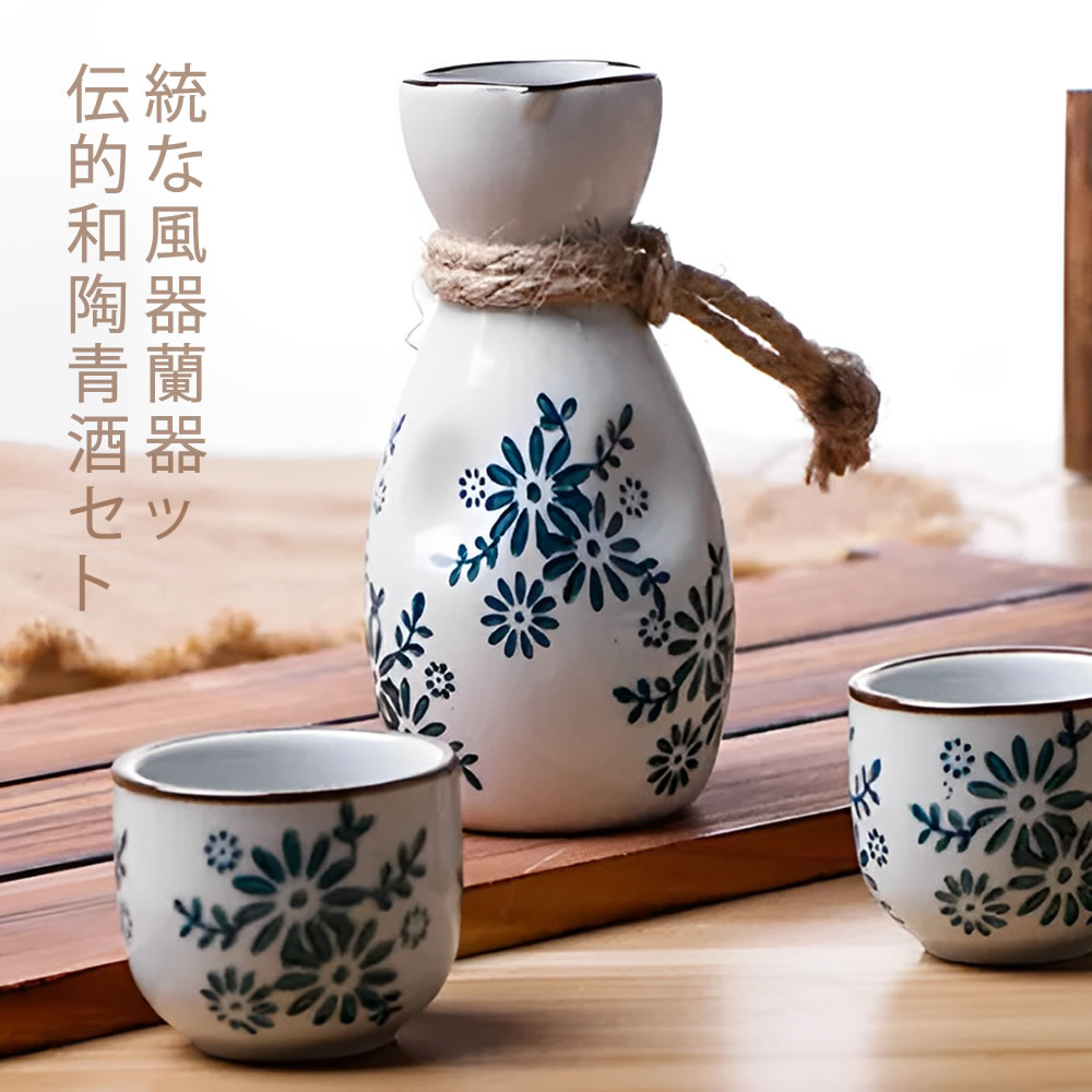 Blue Orchid Sake Set Idea
