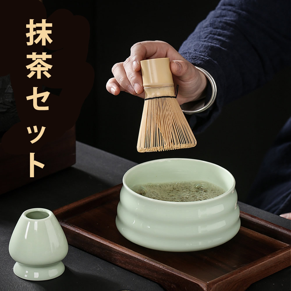 Midori Matcha Tea Set Idea