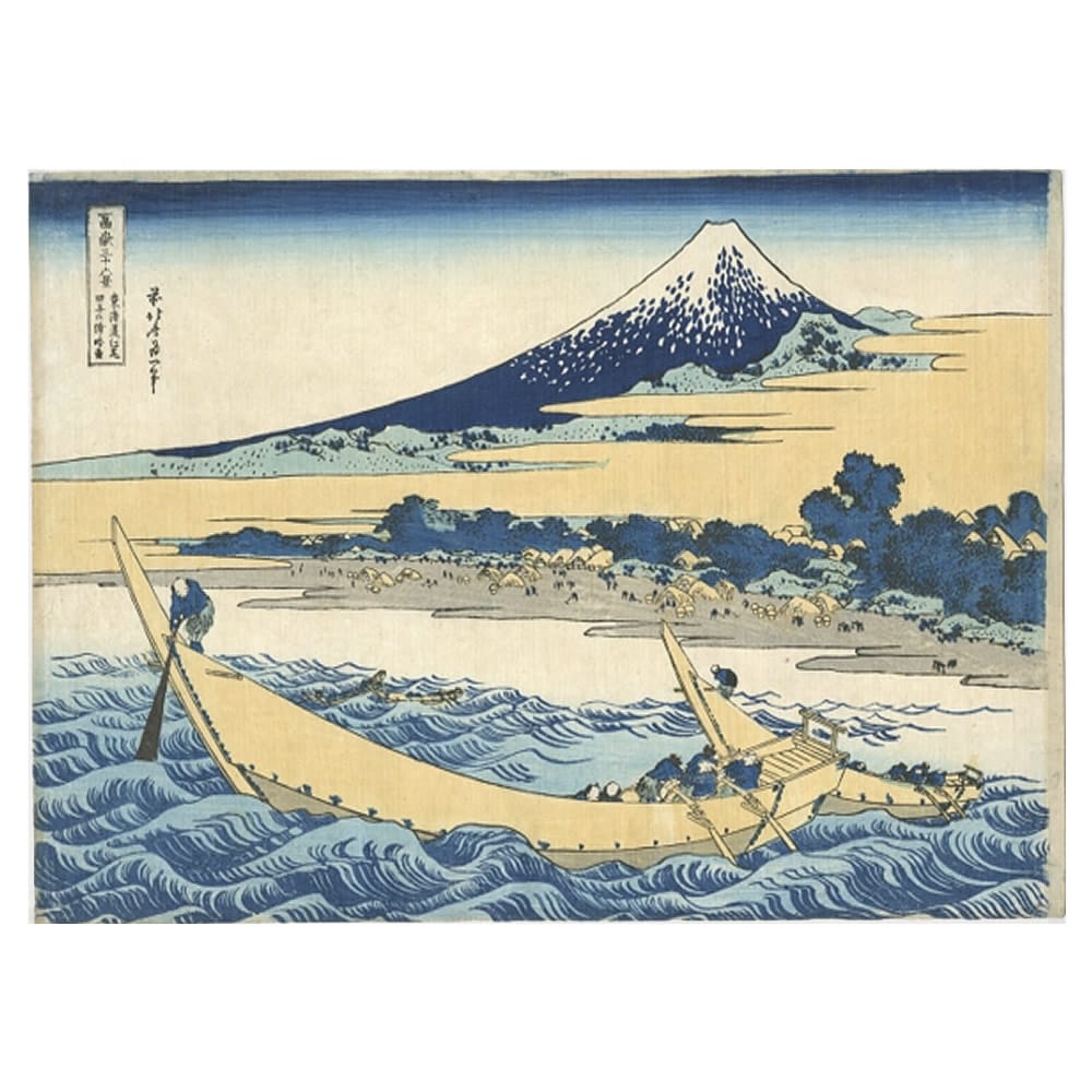 Shore Of Tago Bay, Ejiri At Tokaido Placemat Shore Of Tago Bay, Ejiri At Tokaido Placemat