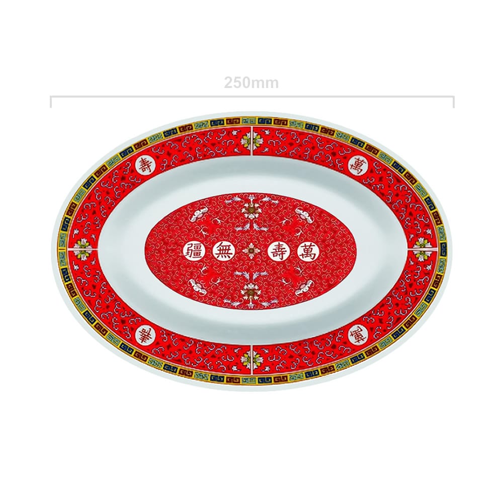 Shòu Longevity Large Serving Plate Dimensions Shòu Longevity Large Serving Plate Dimensions
