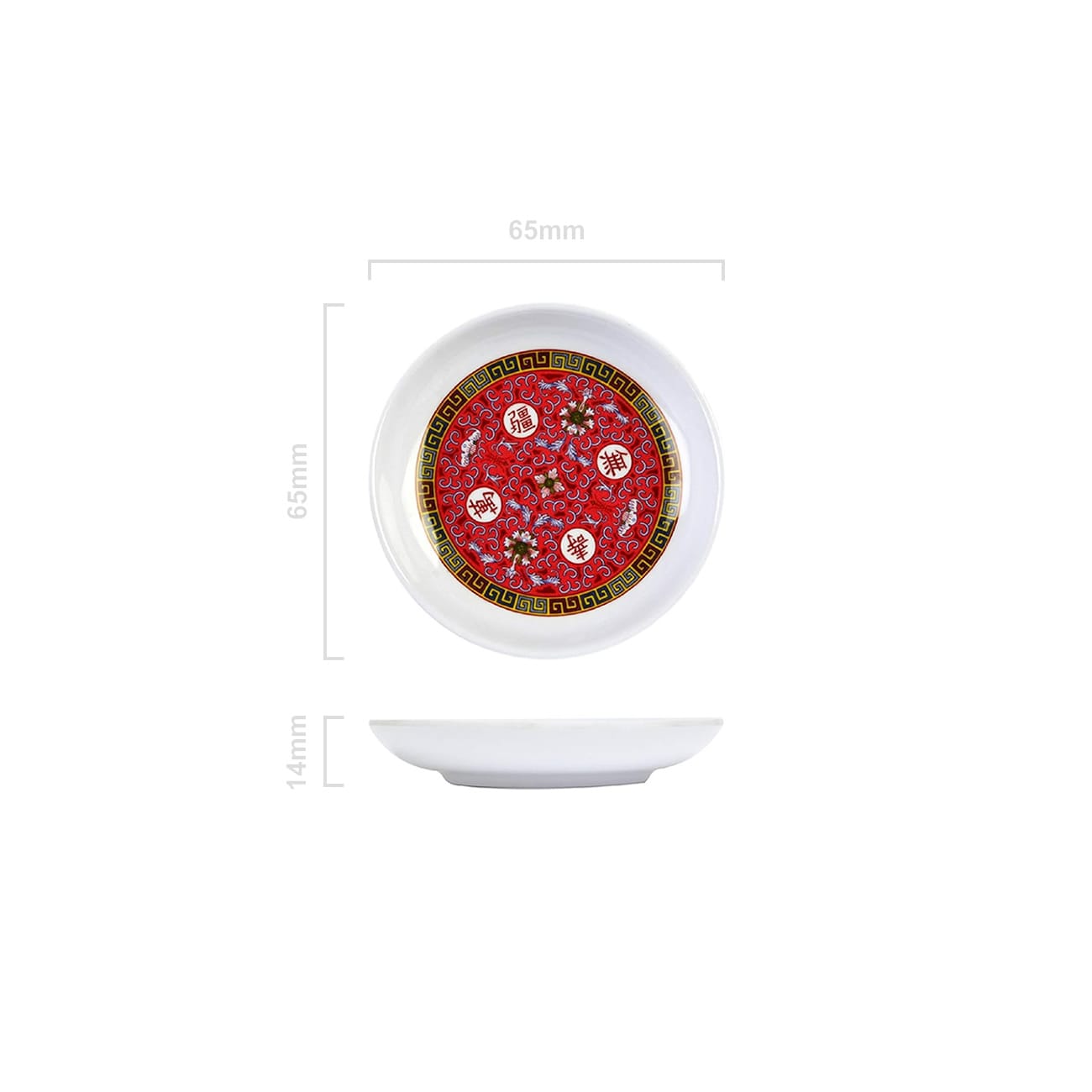 Shòu Longevity Small Sauce Dish Dimensions