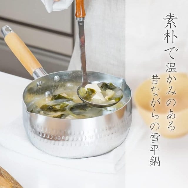 Yukihira Pot Stainless Steel Snow Pans