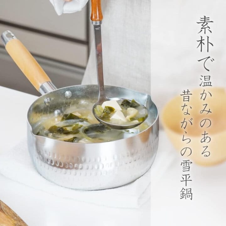 Yukihira Pot Stainless Steel Snow Pans