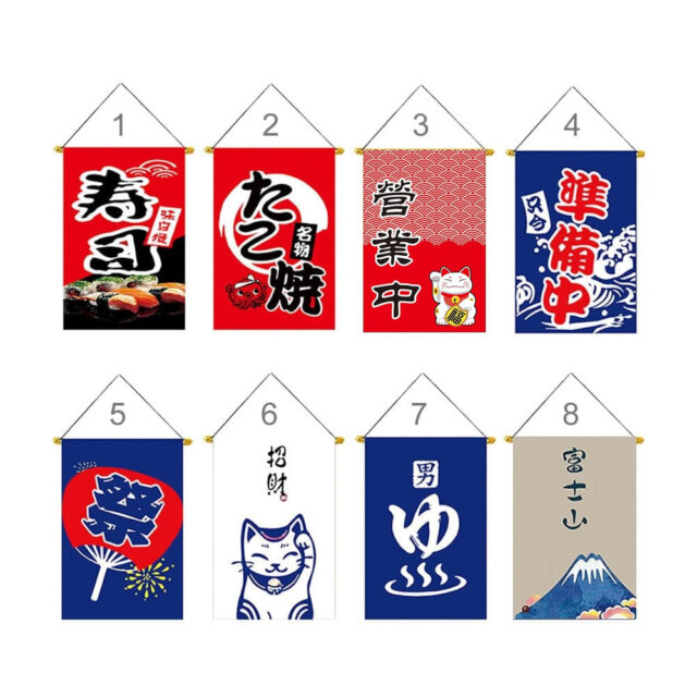 Japanese Izakaya Sushi Banner