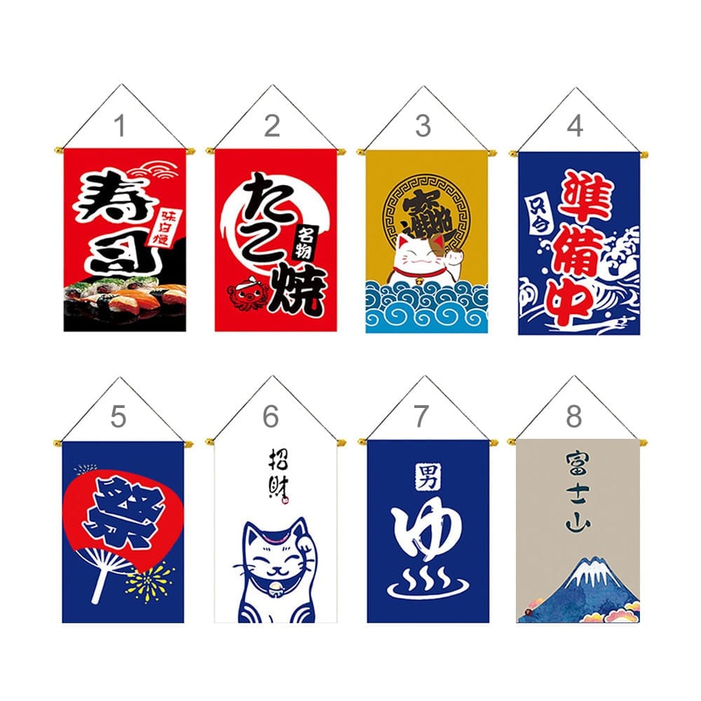 Japanese Izakaya Sushi Banner