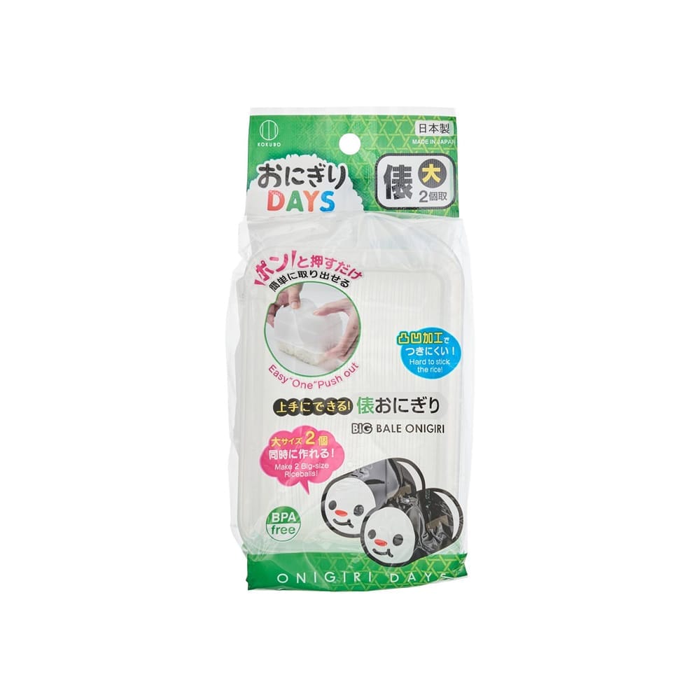 Onigiri Rice Ball Mould