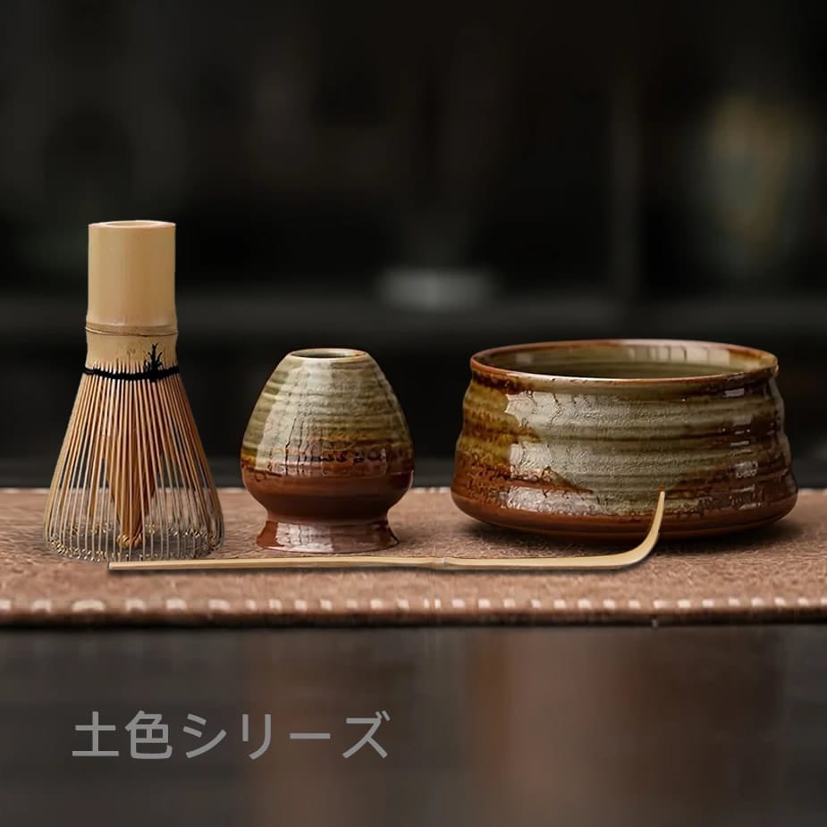 Yama Iro Matcha Tea Sets