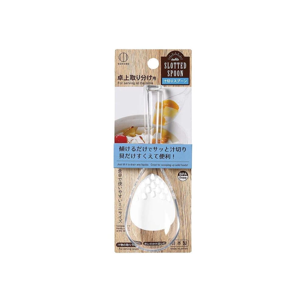 Kokubo Table Slotted Spoon