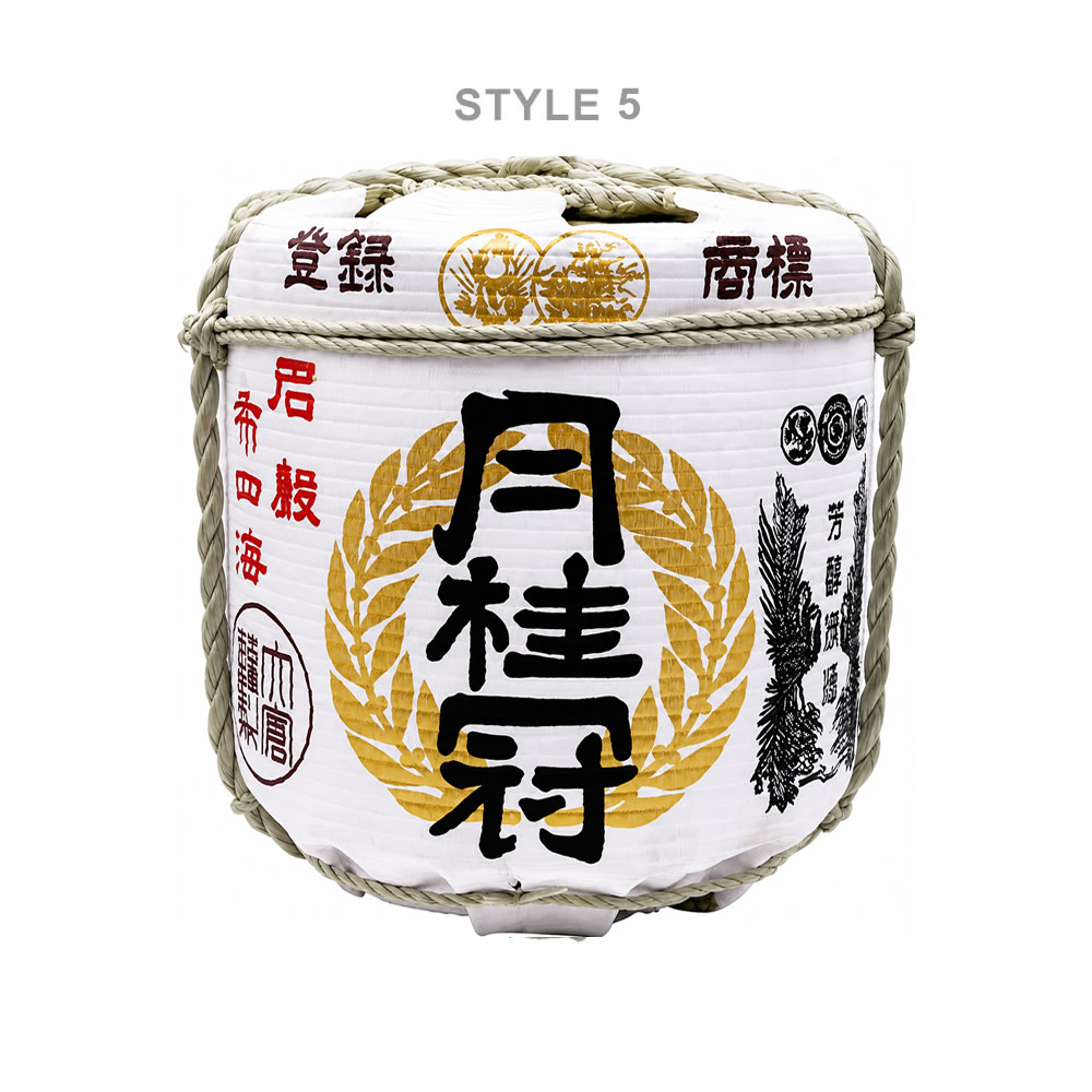Decorative Sake Barrel Style 5 Decorative Sake Barrel Style 5