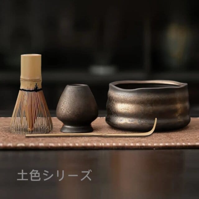 Kogane Matcha Tea Set