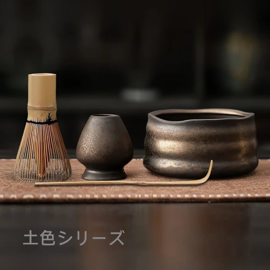 Kogane Matcha Tea Set Kogane Matcha Tea Set
