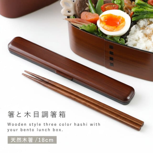 Tochigrain Chopsticks & Case Example