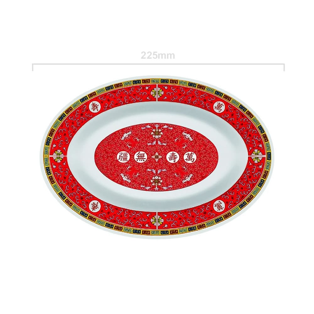 Shòu Longevity Oval Plate Dimensions