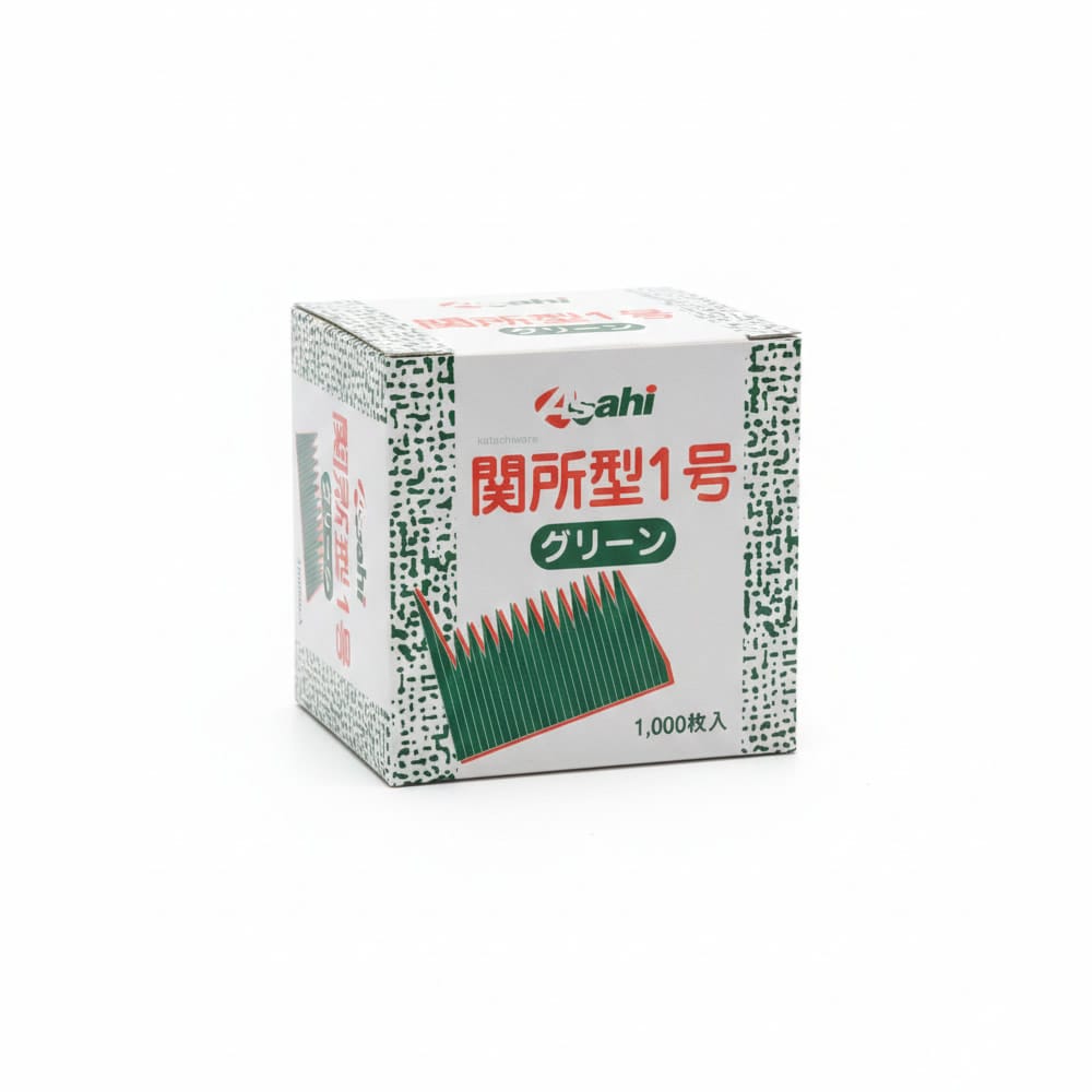 Asahi Sushi Grass Baran Box