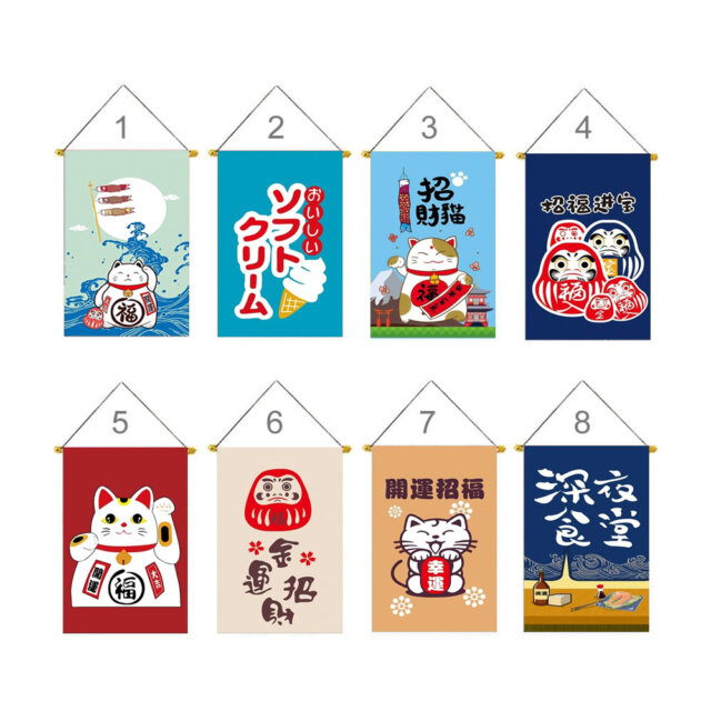 Japanese Izakaya Sushi Flag