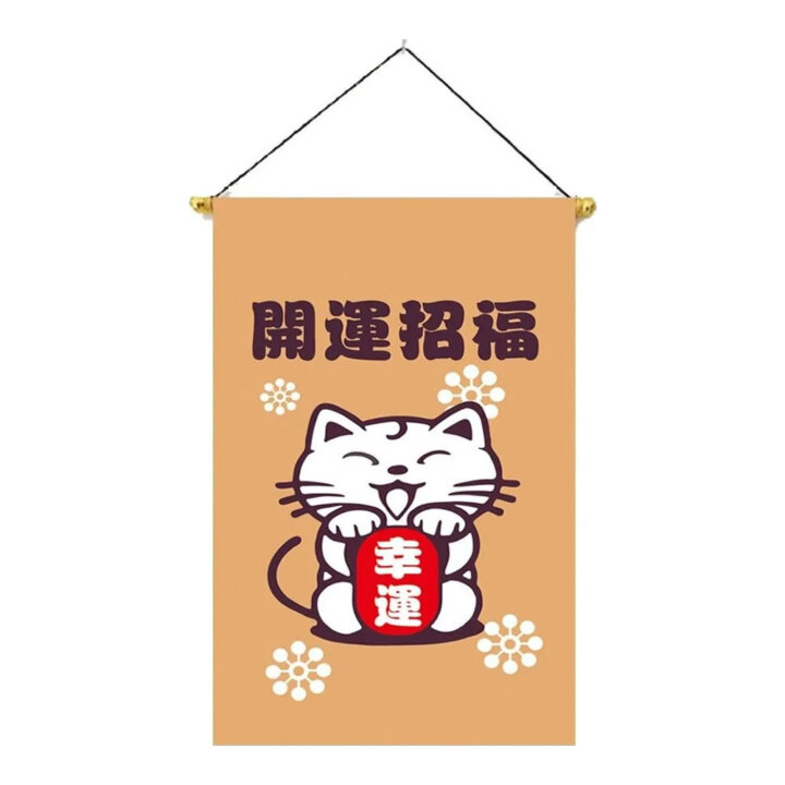 Japanese-Izakaya-Sushi-Flag-7