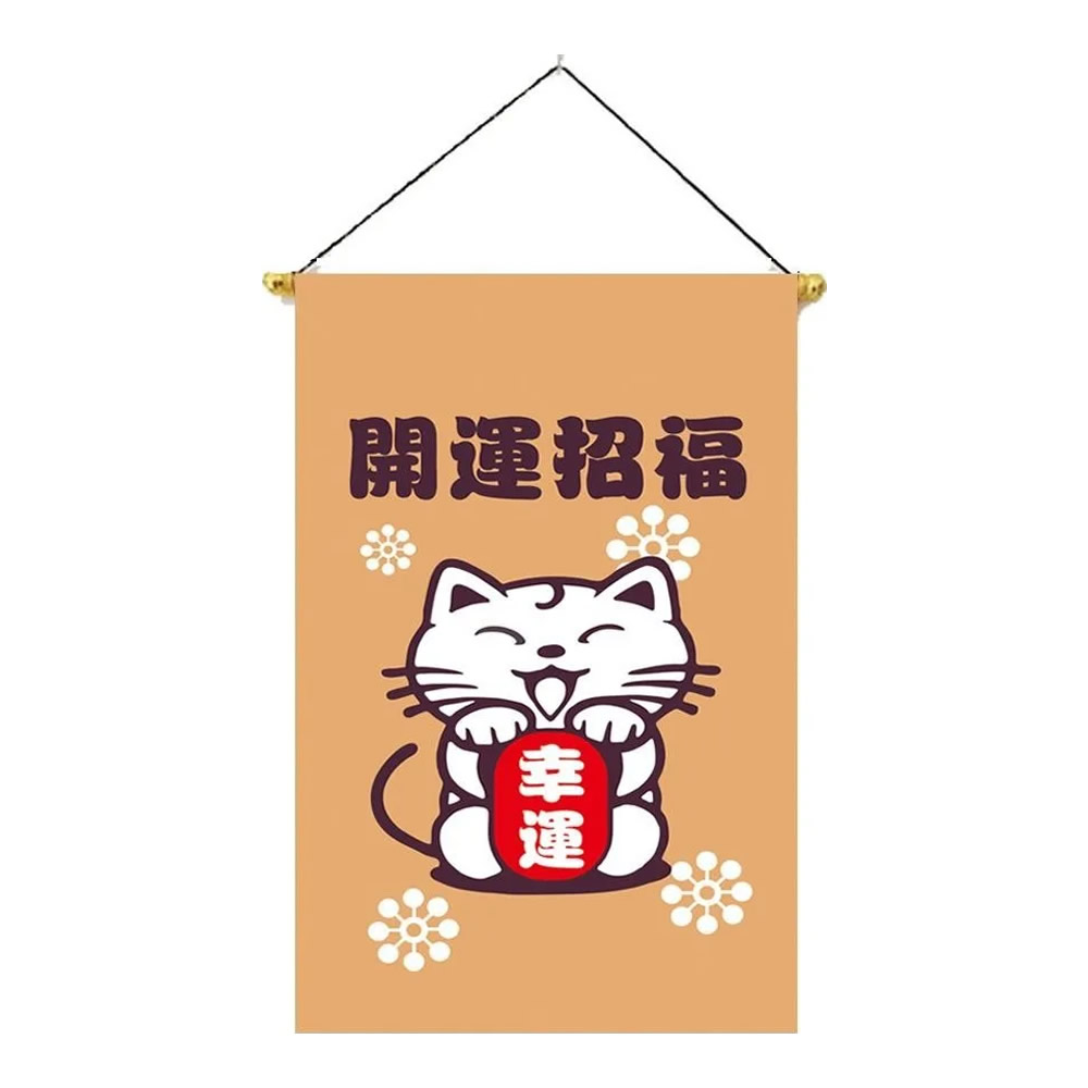 Japanese-Izakaya-Sushi-Flag-7