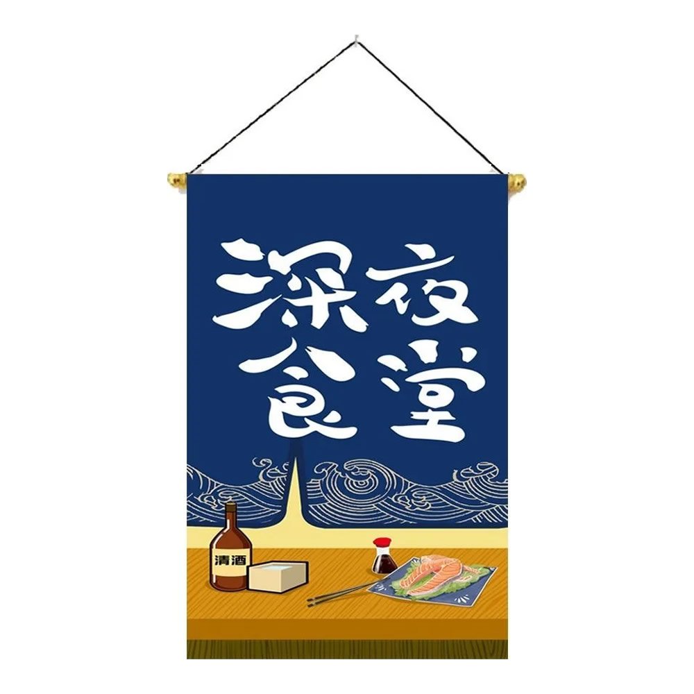 Japanese-Izakaya-Sushi-Flag-8