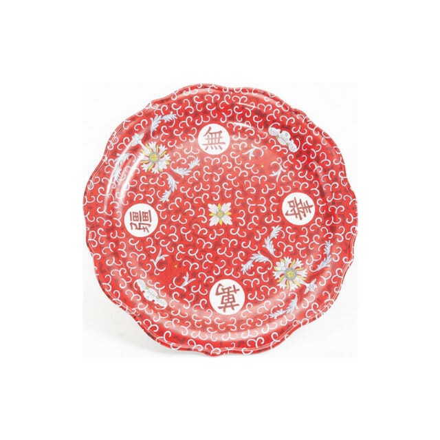 Shòu Longevity Scalloped-Edge Plate