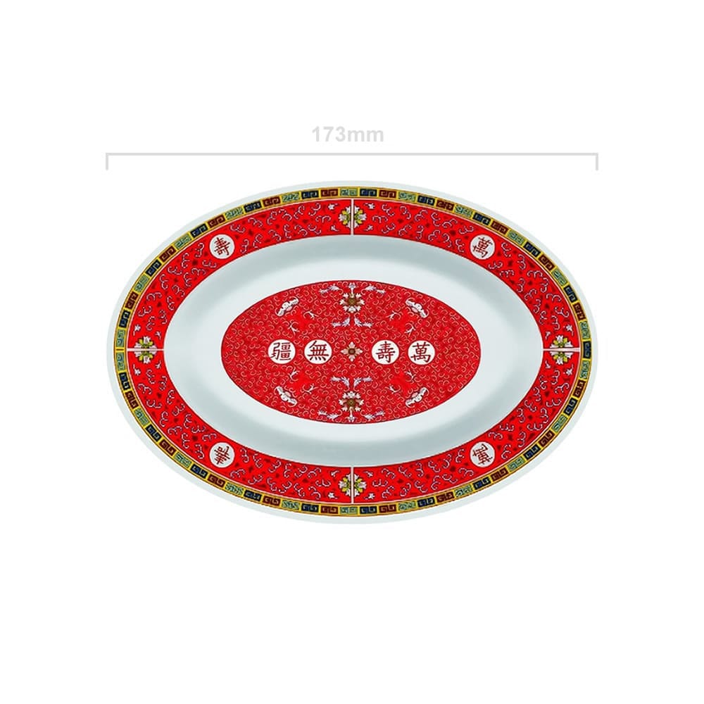 Shòu Longevity Serving Plate Size