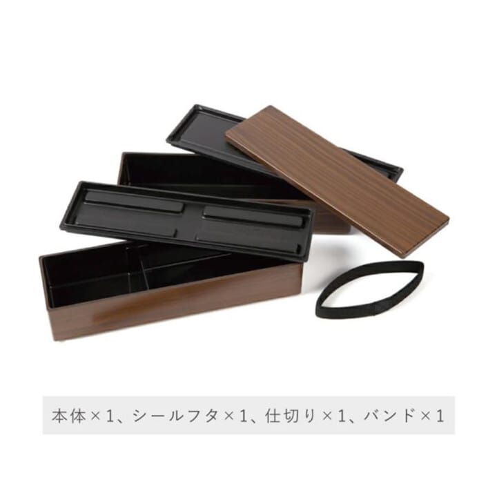 Tochigi-Mokume Slim Lunch Box