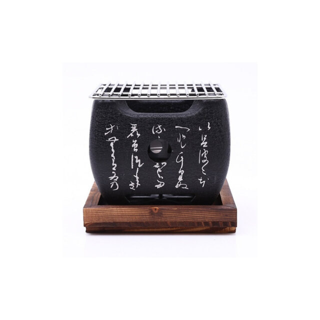 Portable Hibachi BBQ Grill