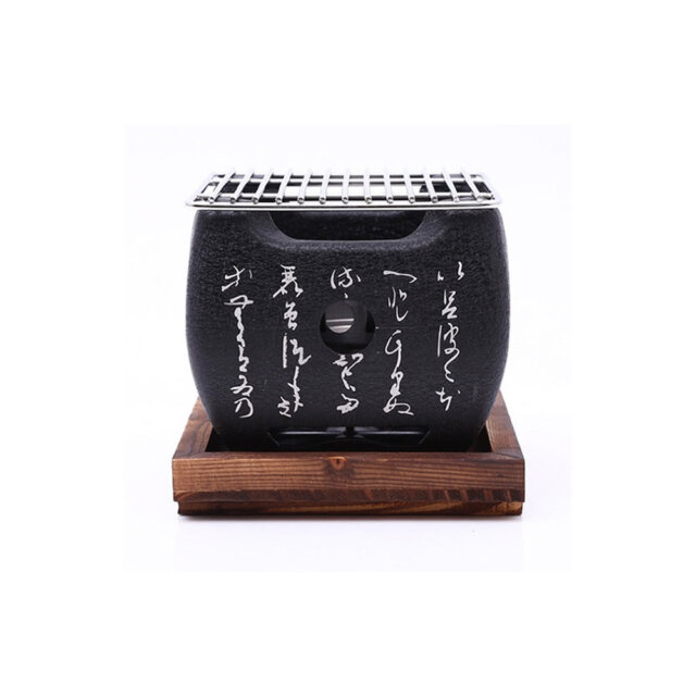 Tabletop Konro Grill