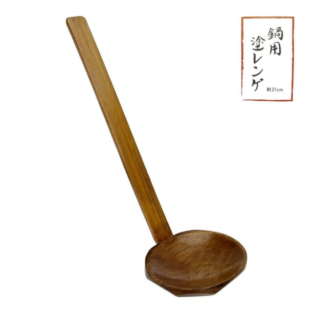 Nagabō Natural Wood Ramen Spoon