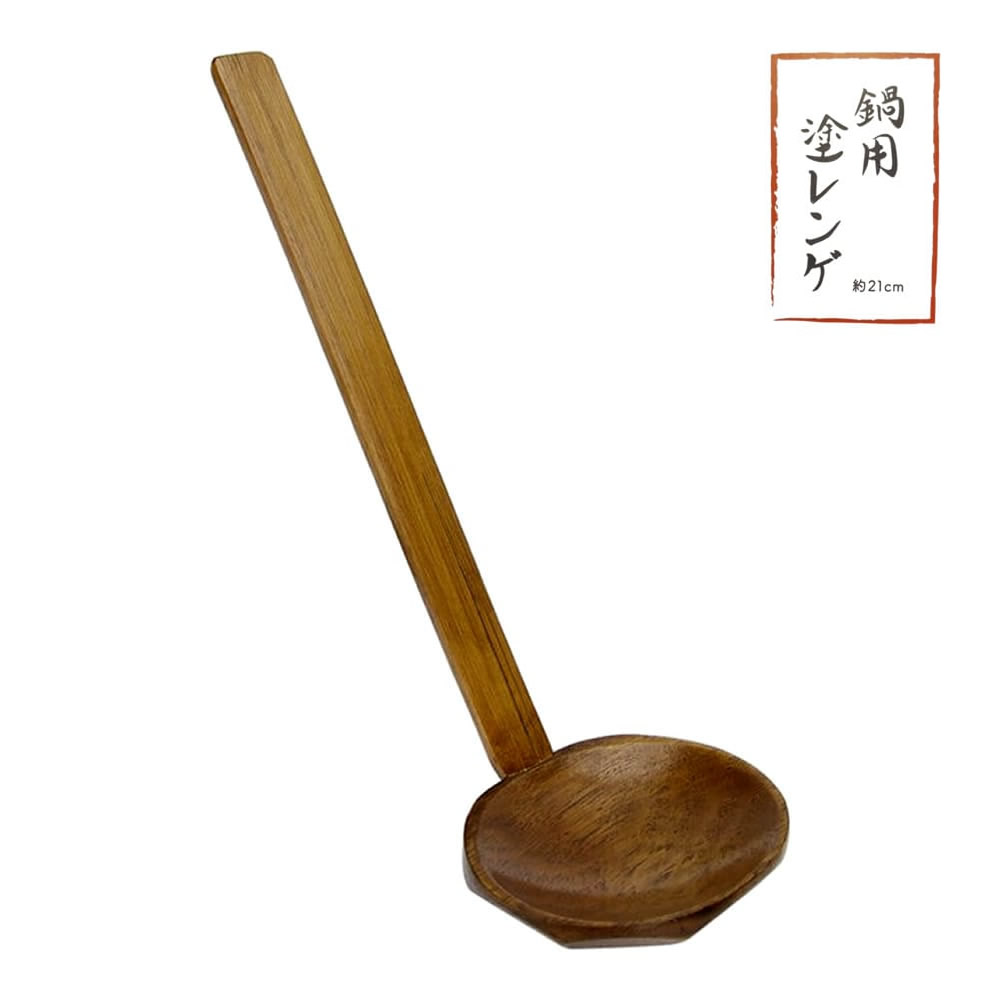 Nagabō Natural Wood Ramen Spoon Nagabō Natural Wood Ramen Spoon