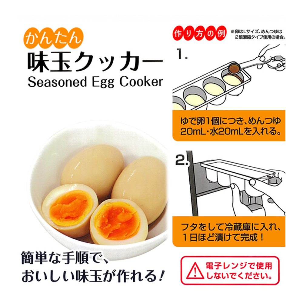 Eco Easy Seasoned Egg Cookers Eco Easy Seasoned Egg Cookers