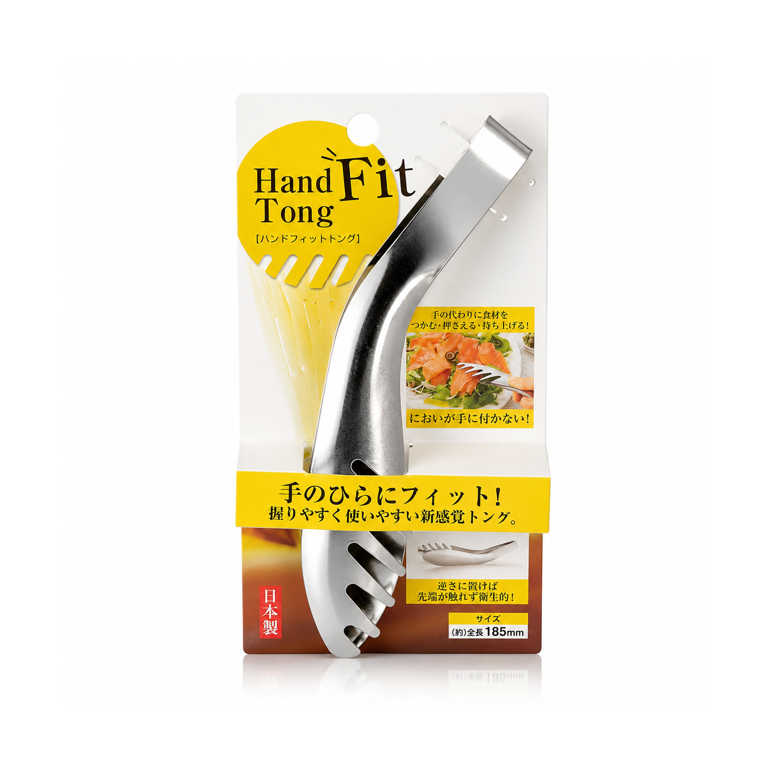Eko Stainless Steel Hand Fit Tong