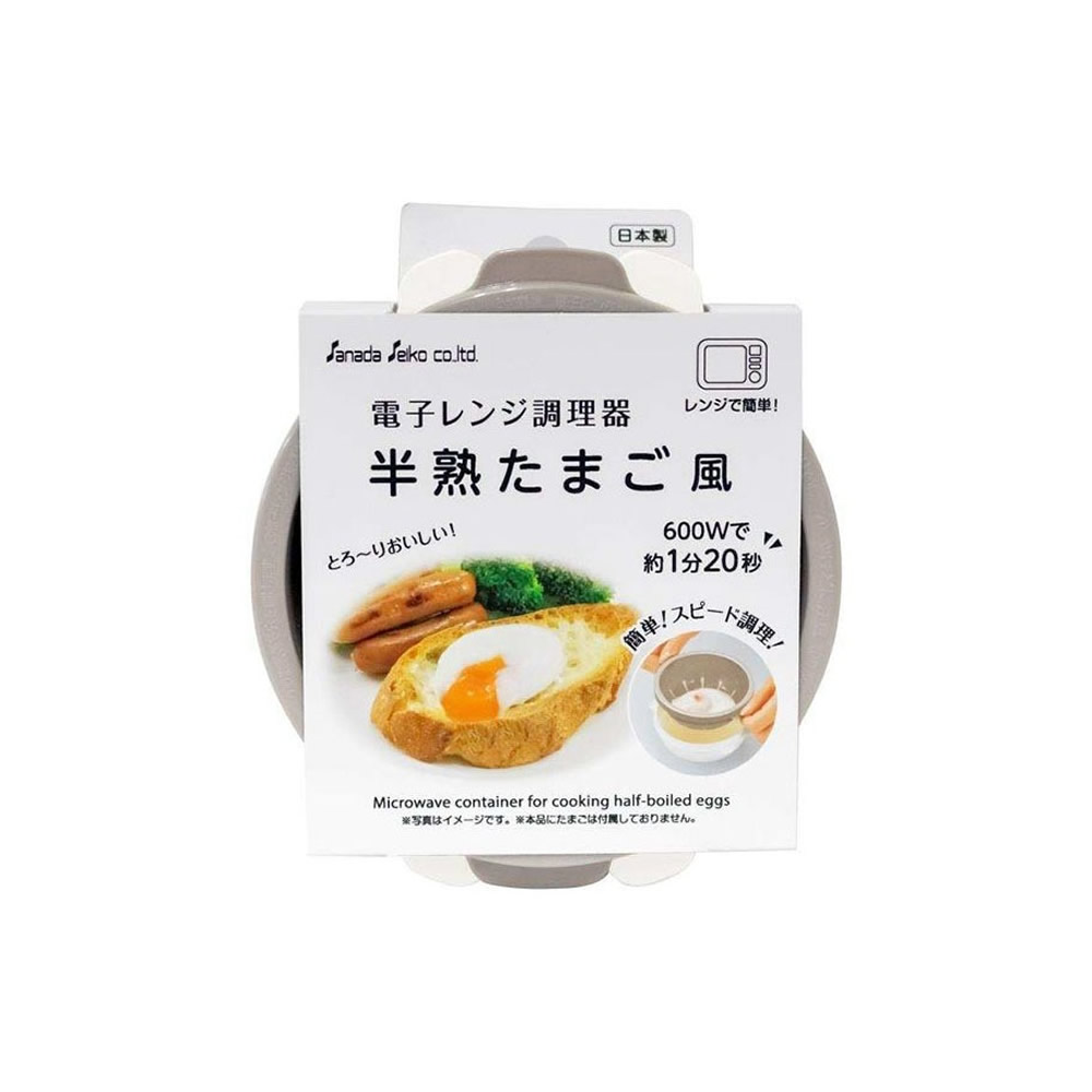 Microwave Boiled Egg Cooker