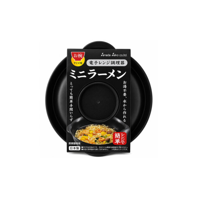Microwave Instant Noodle Cooker Microwave Instant Noodle Cooker