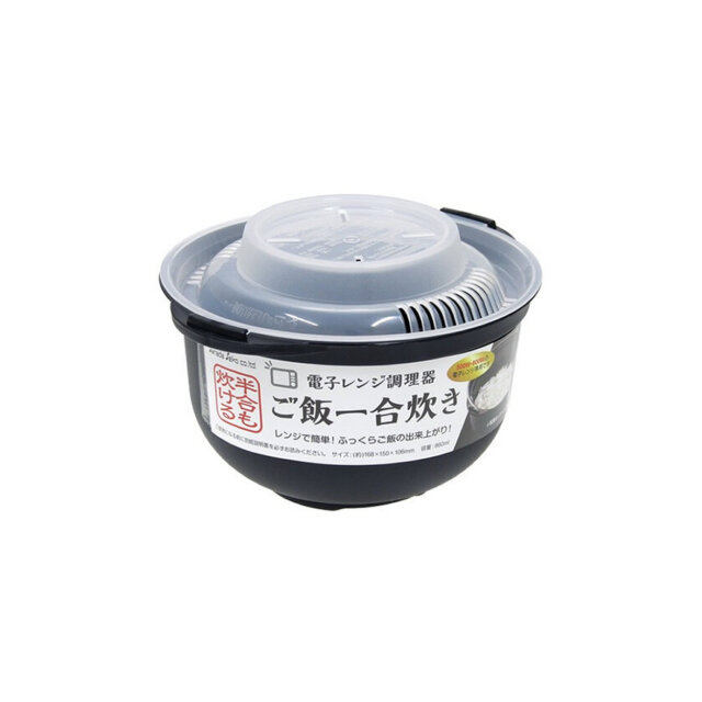 Microwave Rice Cooker Microwave Rice Cooker
