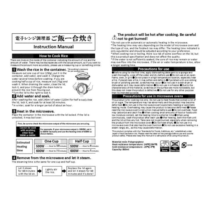 Microwave Rice Cooker Instructions