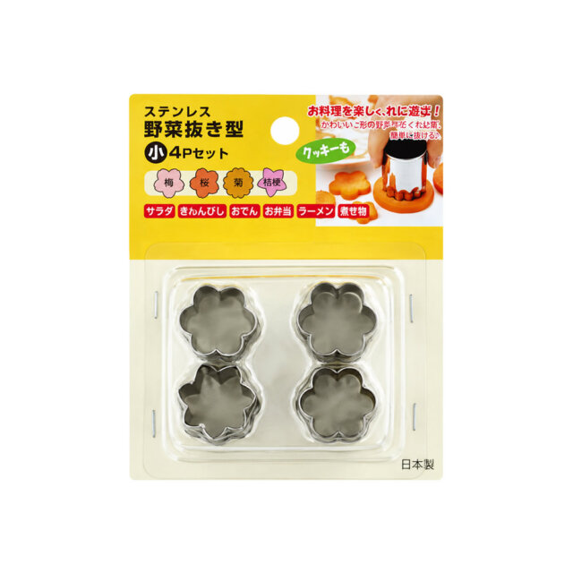 Vegetable Cutter Mold Set Vegetable Cutter Mold Set