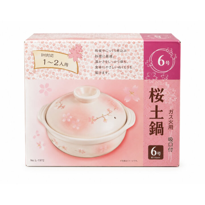 Sakura Blossom Earthenware Donable Pot Sakura Blossom Earthenware Donable Pot